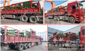 給料機(jī)，發(fā)貨I