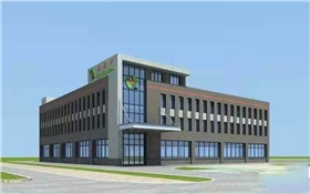 鶴壁煤化智能研發(fā)中心