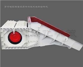 雙質(zhì)體振動(dòng)給料機(jī)1.jpg