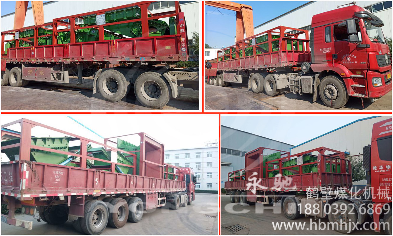 給料機，發(fā)貨I