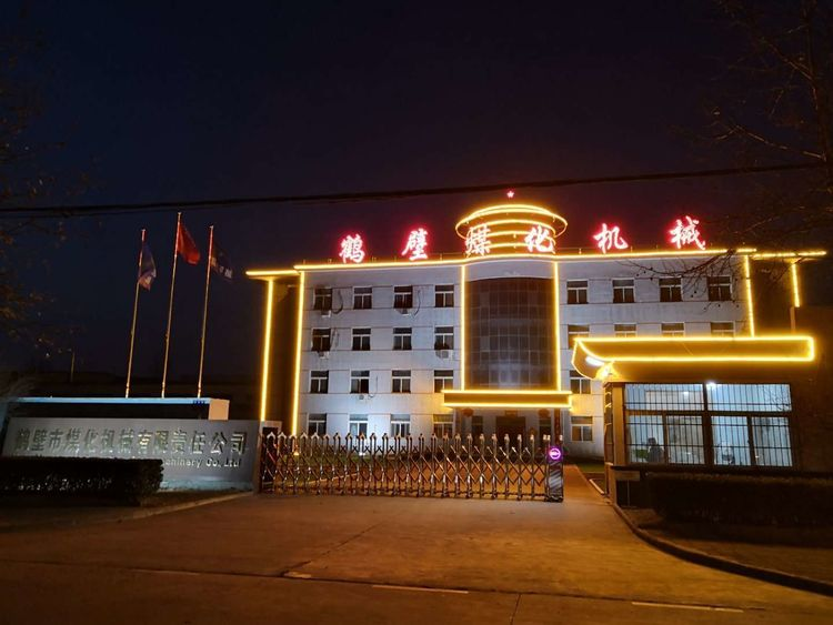 淺析振動(dòng)電機(jī)(發(fā)燒)原因及(退燒)方法！