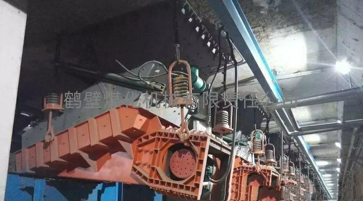 雙質(zhì)體振動(dòng)給料機(jī)