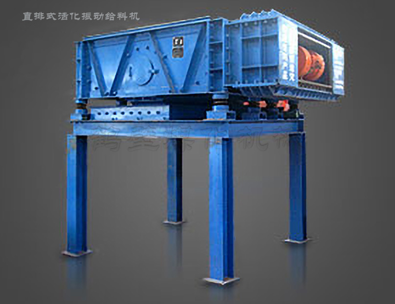 直排式活化給煤機(jī).jpg