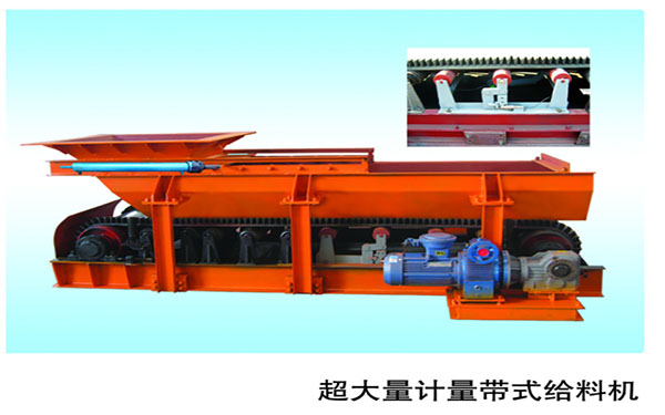 鶴壁煤化在線監(jiān)測(cè)無(wú)人值守系統(tǒng)如何解決帶式給料機(jī)跑偏難題！