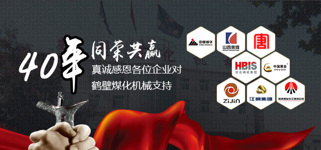 手機(jī)首頁廣告