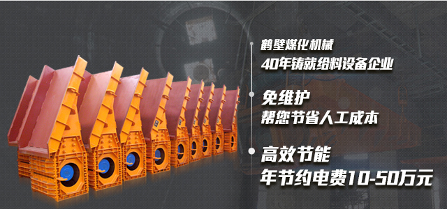 手機(jī)首頁廣告